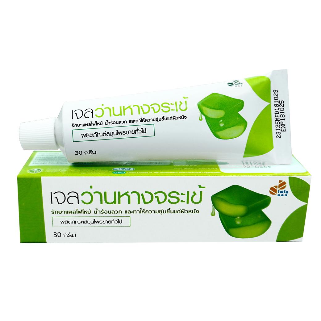 aloe gel เจลว่านหางจระเข้ - Image 1