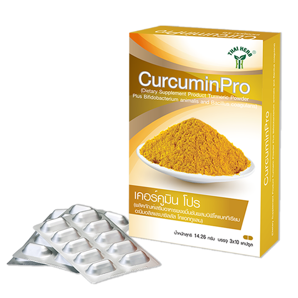 curcumin pro เคอร์คูมิน โปร - Image 1