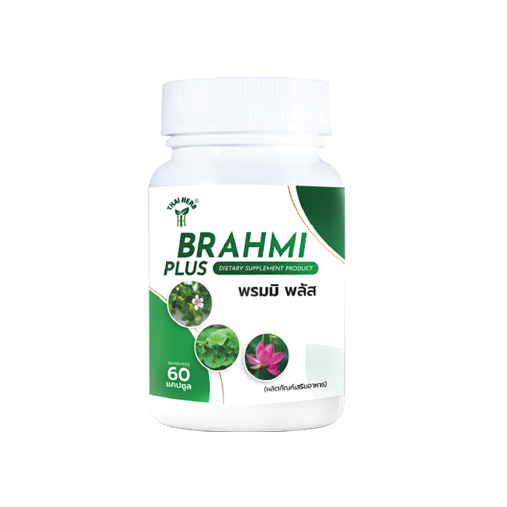 พรมมิ-png พรมมิ พลัส - Image 1