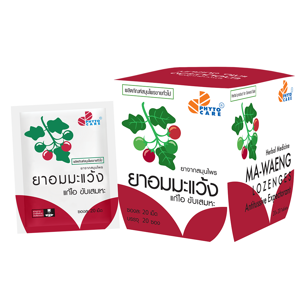 ยาอมมะแว้ง ยาอมมะแว้ง - Image 1