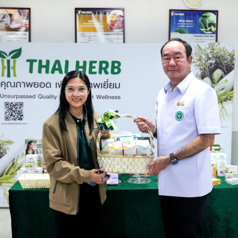 ดูงาน 16-2-69-3