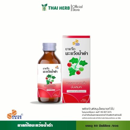 ยาแก้ไอมะแว้งน้ำดำ